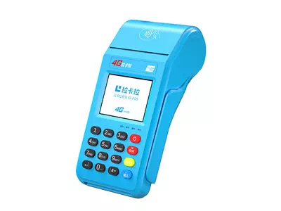 昌江拉卡拉传统大POS机